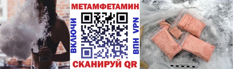 Амфетамин VHQ  OMG сайт  Сретенск 
