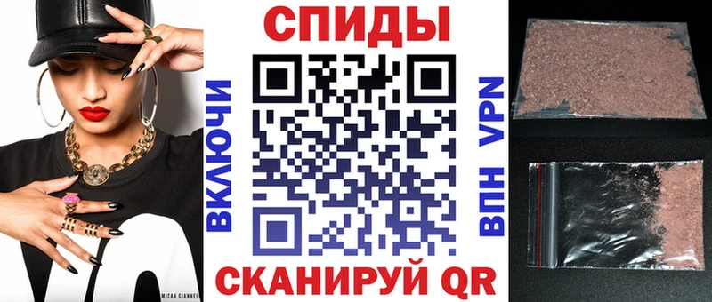 Амфетамин VHQ Сретенск