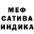Марихуана AK-47 1472583