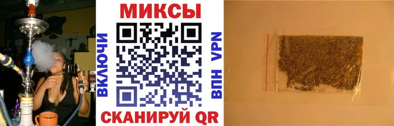 купить наркоту  Сретенск  дарк нет Telegram  Бутират BDO 33% 