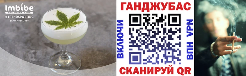 kraken ССЫЛКА  Сретенск  Canna-Cookies конопля 