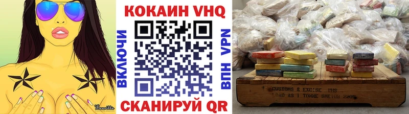 COCAIN Колумбийский  где найти наркотики  Сретенск 
