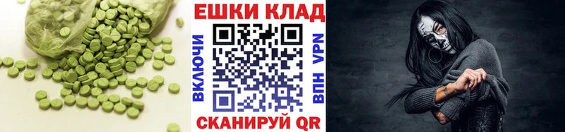 hydra ссылки  Сретенск  Ecstasy диски  наркошоп 