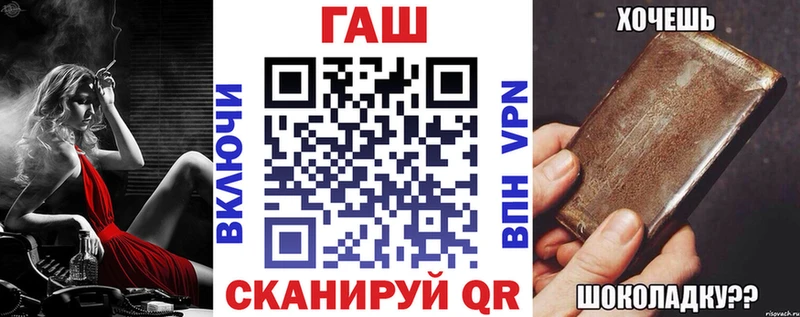 закладка  Сретенск  Гашиш VHQ 
