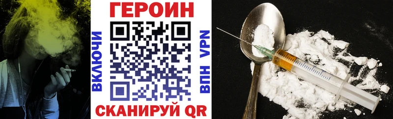 Героин герыч  Сретенск 