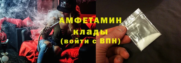 сатива Заволжск