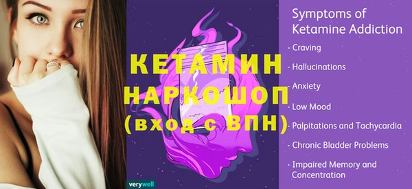 соль ск Заводоуковск