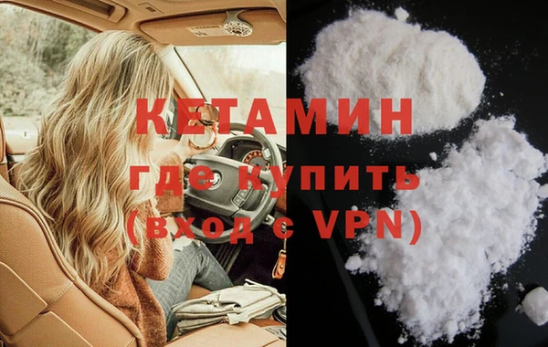 соль ск Заводоуковск