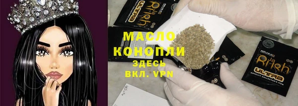 соль ск Заводоуковск