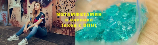 марки nbome Заволжье