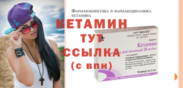 эйфоретик Зеленокумск
