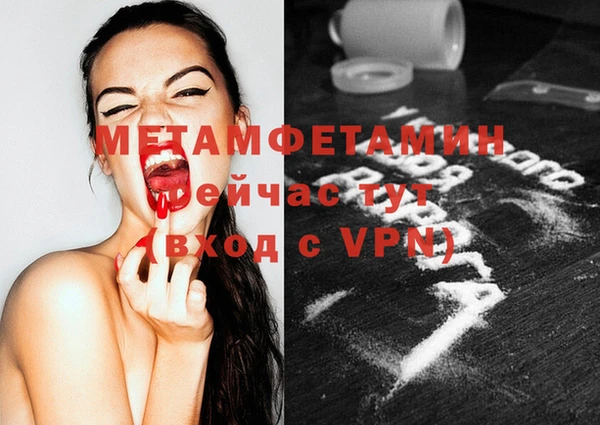 марки nbome Заволжье