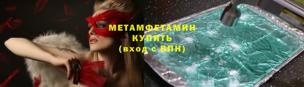 марки nbome Заволжье