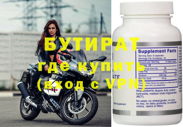 spice Сафоново