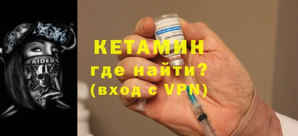 кокаин VHQ Зерноград