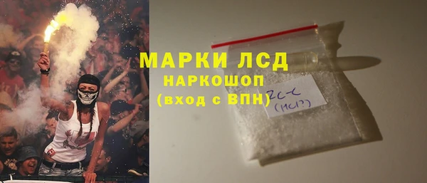 марки nbome Заволжье