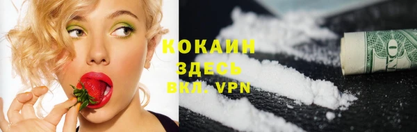 марки nbome Заволжье