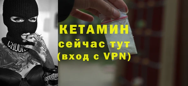 марки nbome Заволжье