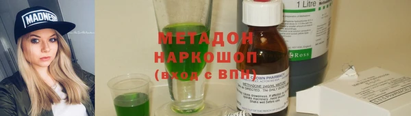 марки nbome Заволжье