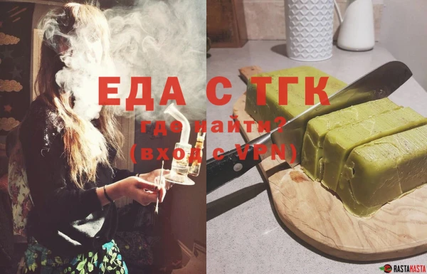 сатива Заволжск