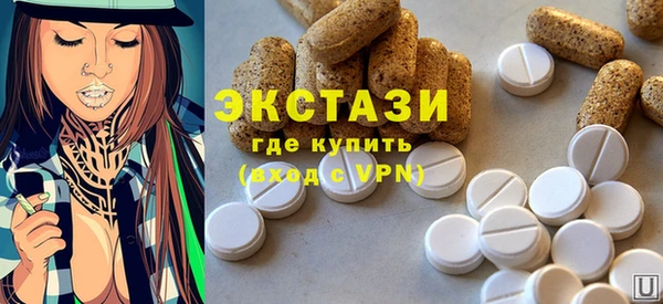 соль ск Заводоуковск