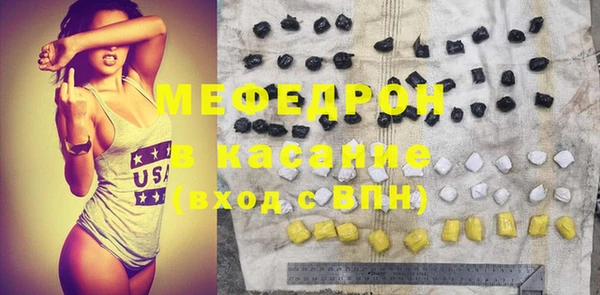 соль ск Заводоуковск