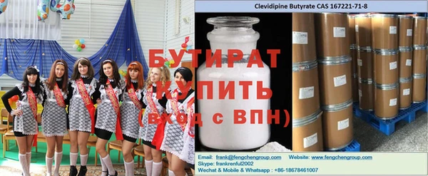 круглые Зеленодольск