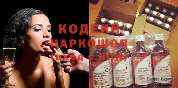 соль ск Заводоуковск