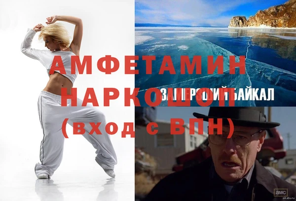 эйфоретик Зеленокумск