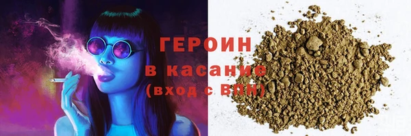 сатива Заволжск