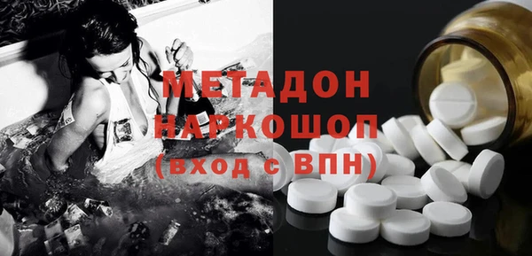 соль ск Заводоуковск