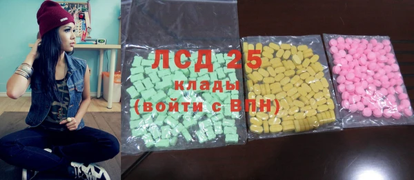 мефедрон VHQ Ельня