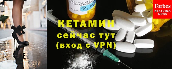 соль ск Заводоуковск