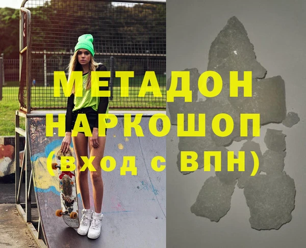 сатива Заволжск