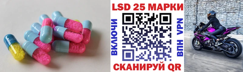 LSD-25 экстази ecstasy  ссылка на мегу онион  Сретенск 