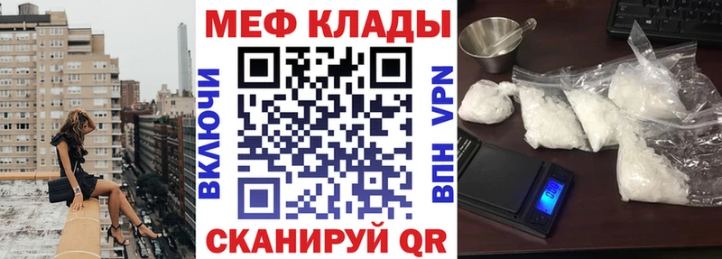 Мефедрон 4 MMC Сретенск