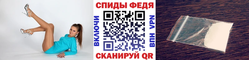 что такое Сретенск Метамфетамин винт
