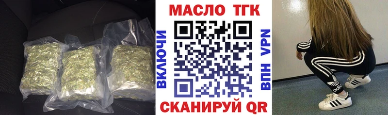 Дистиллят ТГК жижа  ОМГ ОМГ маркетплейс  Сретенск 