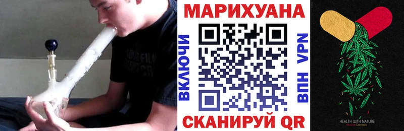 купить наркотик Сретенск Каннабис Amnesia